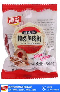南益食品 河南地道牛羊肉炖卤肉料配方与高清图鉴